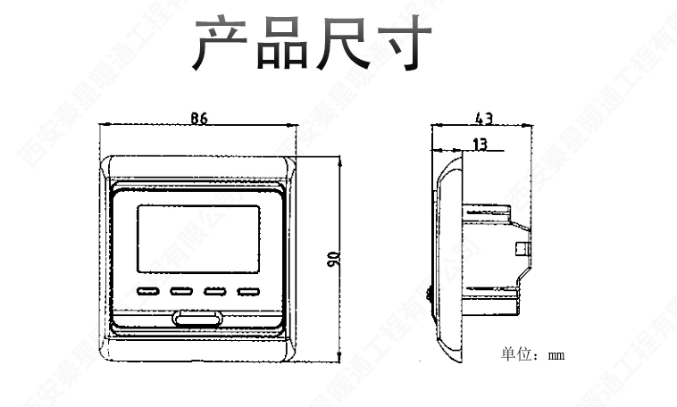 溫控器產(chǎn)品尺寸