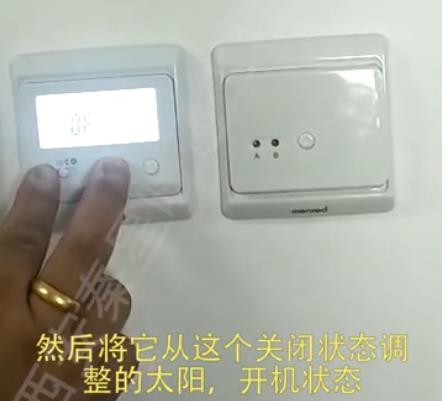 曼瑞德E31電采暖溫控器設(shè)置步驟